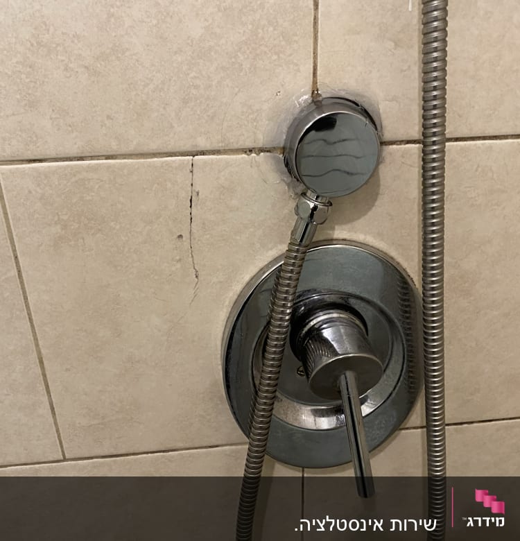 שירות אינסטלציה.